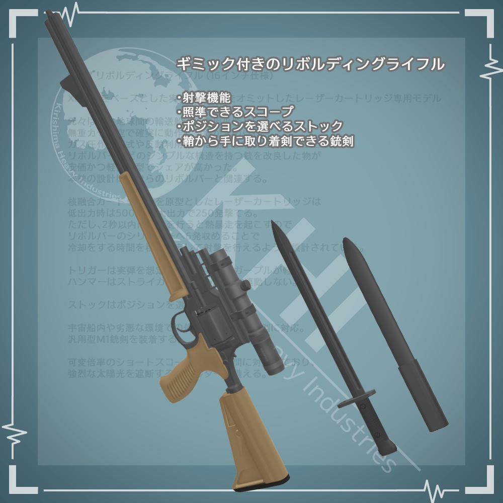 オリジナル3Dモデル『テレシア -Teresia-』