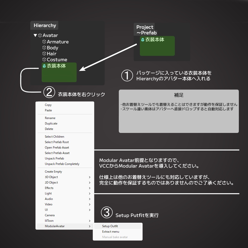 『AccessoryCollectionVol.1』アバター向けアクセサリー