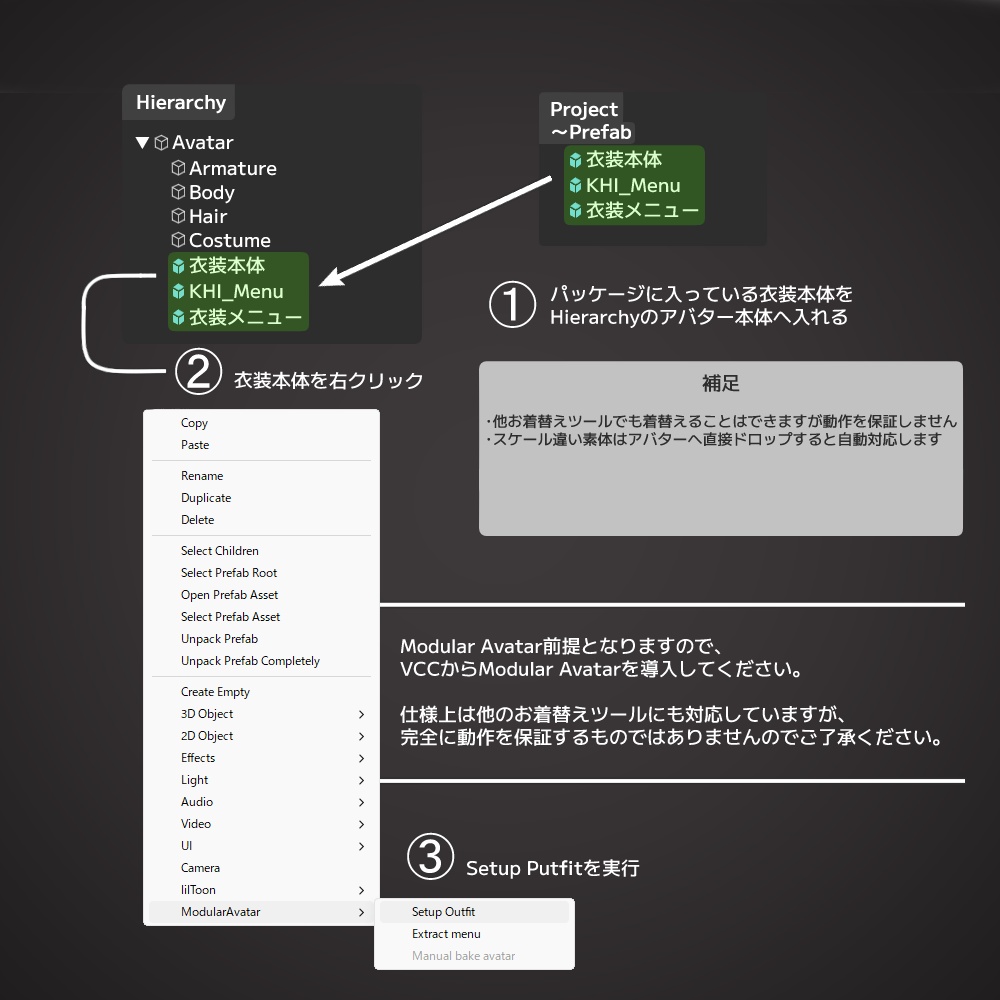 ロケットペンダント&ブレスレッド『AccessoryCollectionVol.2』アバター向けアクセサリー
