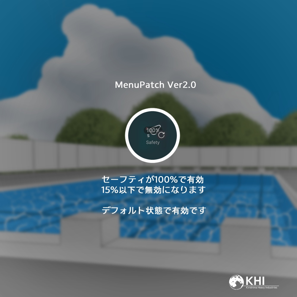 『スク水3rd』"濡れる" "脱げる"アバター追加衣装