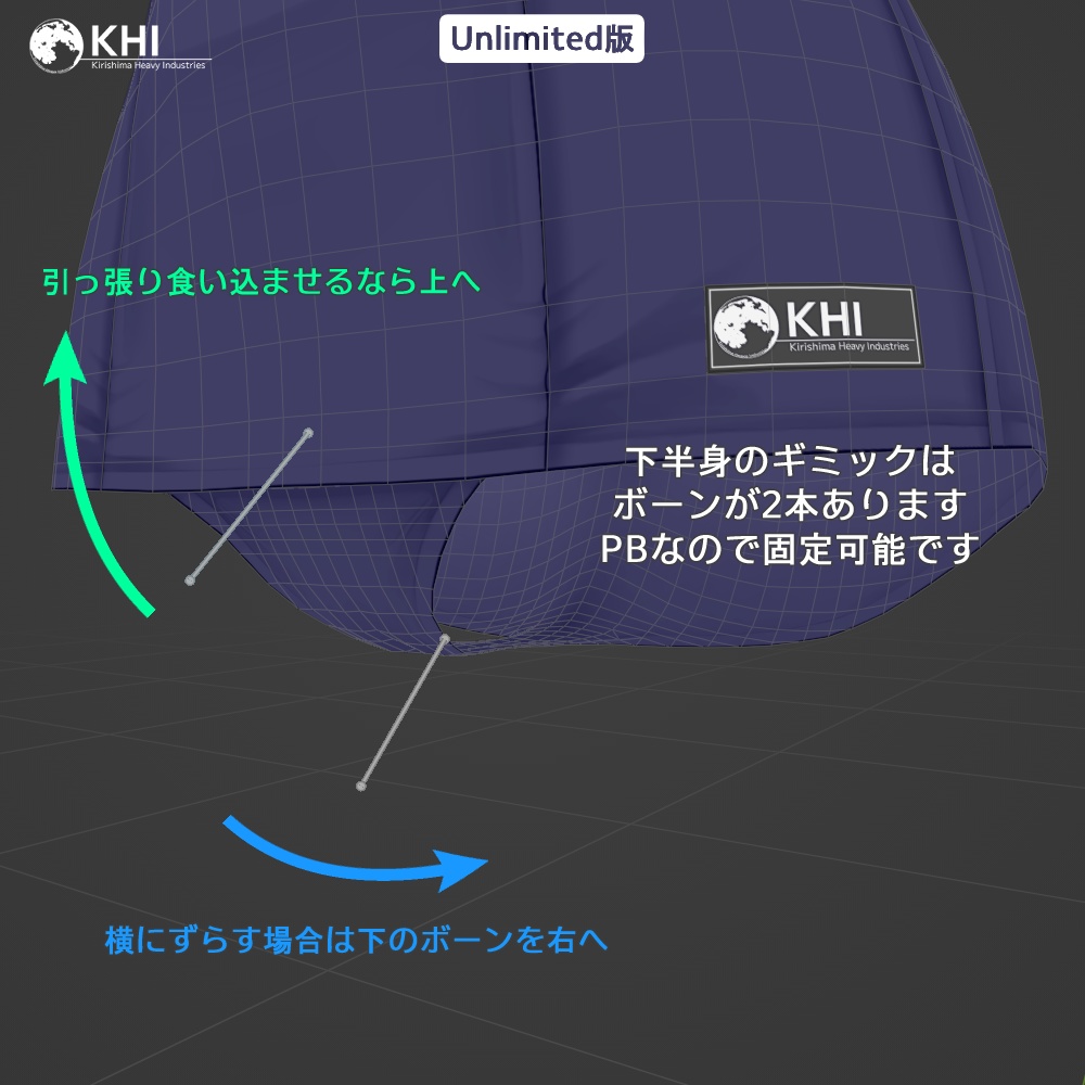 『スク水3rd』"濡れる" "脱げる"アバター追加衣装