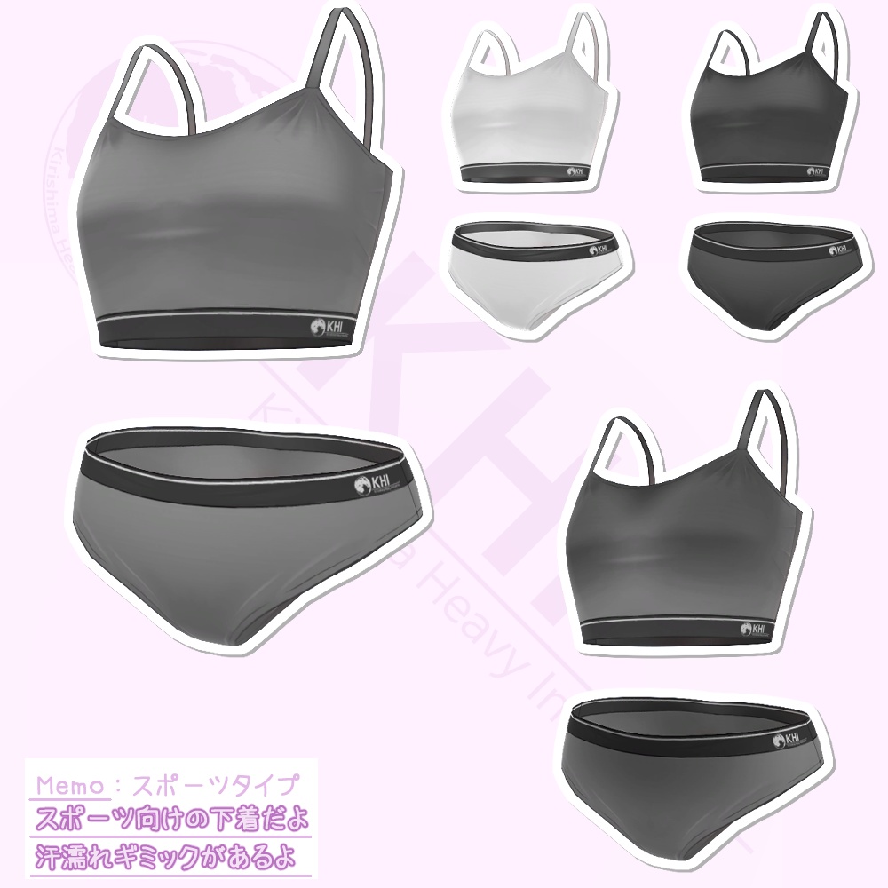 濡れる脱げる下着セット『UnderwearCollection_Vol.2』アバター追加衣装