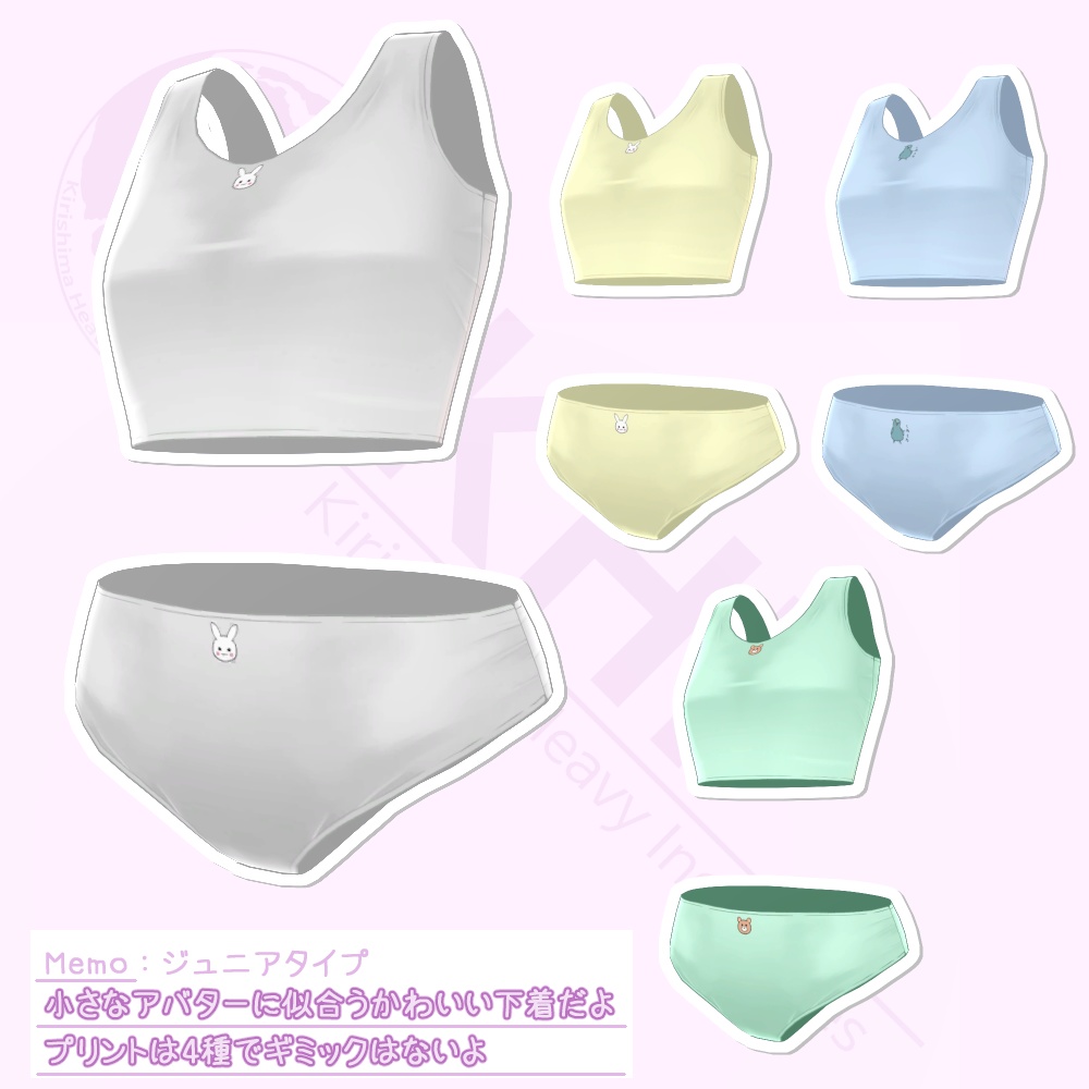 濡れる脱げる下着セット『UnderwearCollection_Vol.2』アバター追加衣装