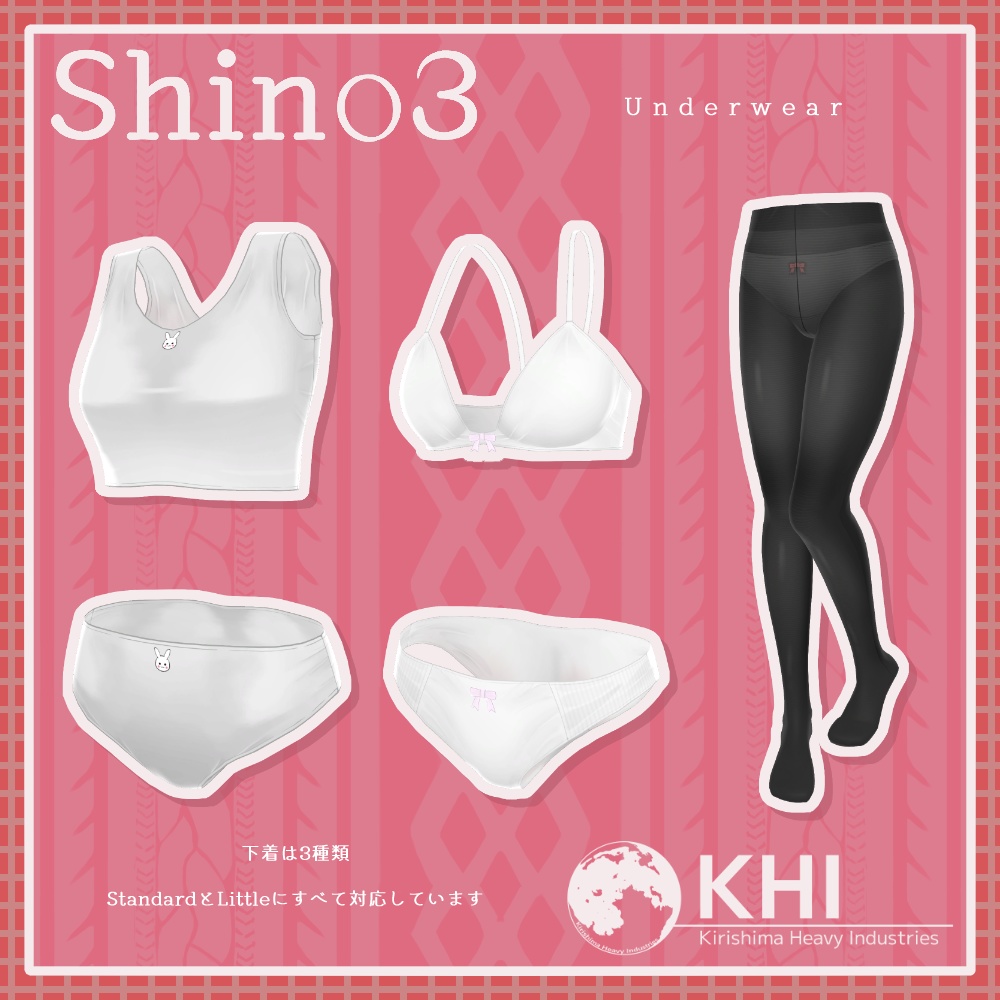 オリジナル3Dモデル『Shino3 -the origin-』