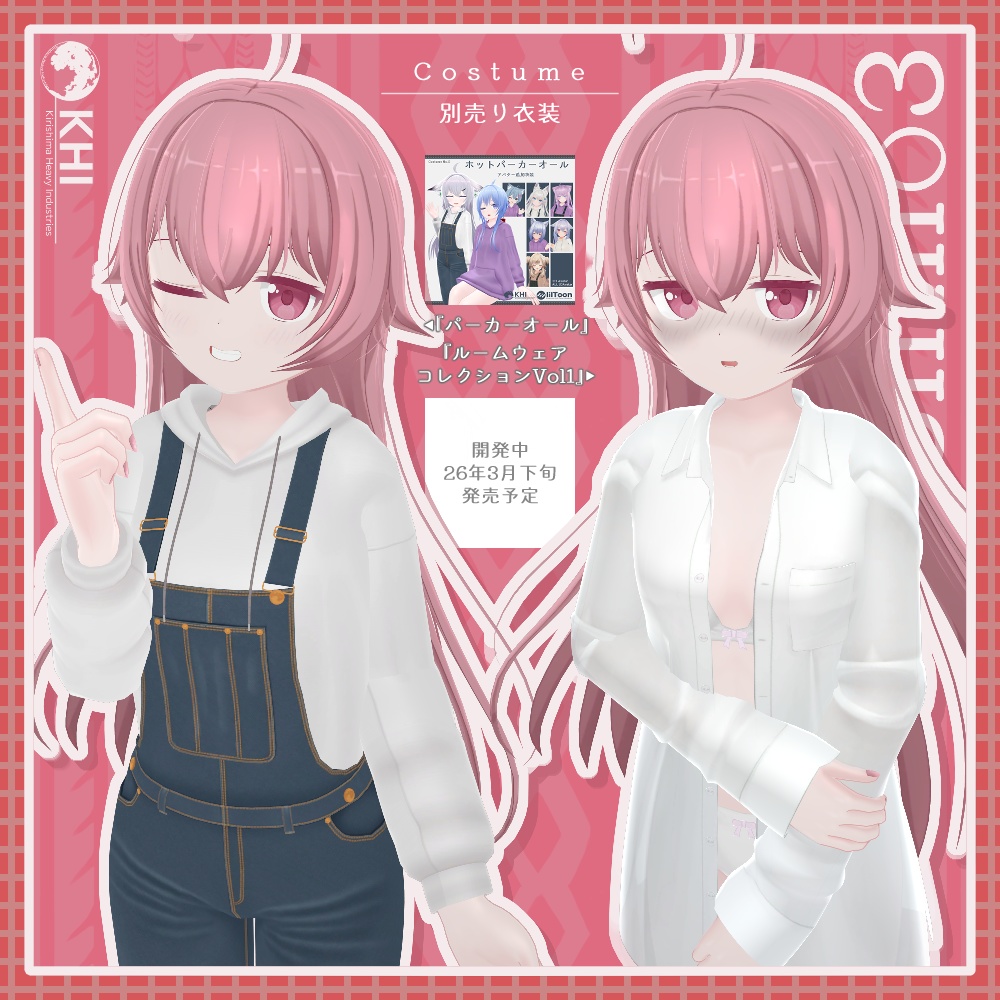 オリジナル3Dモデル『Shino3 -the origin-』