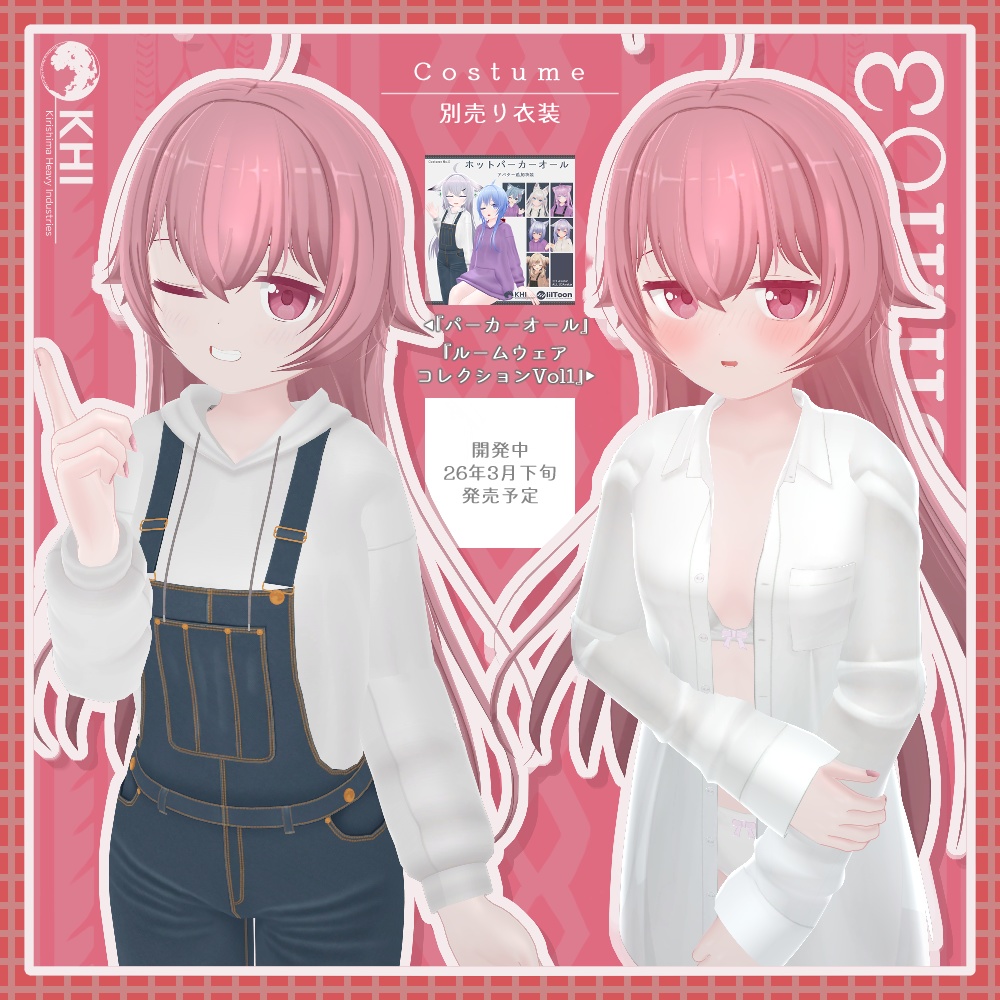 オリジナル3Dモデル『Shino3 -the origin-』