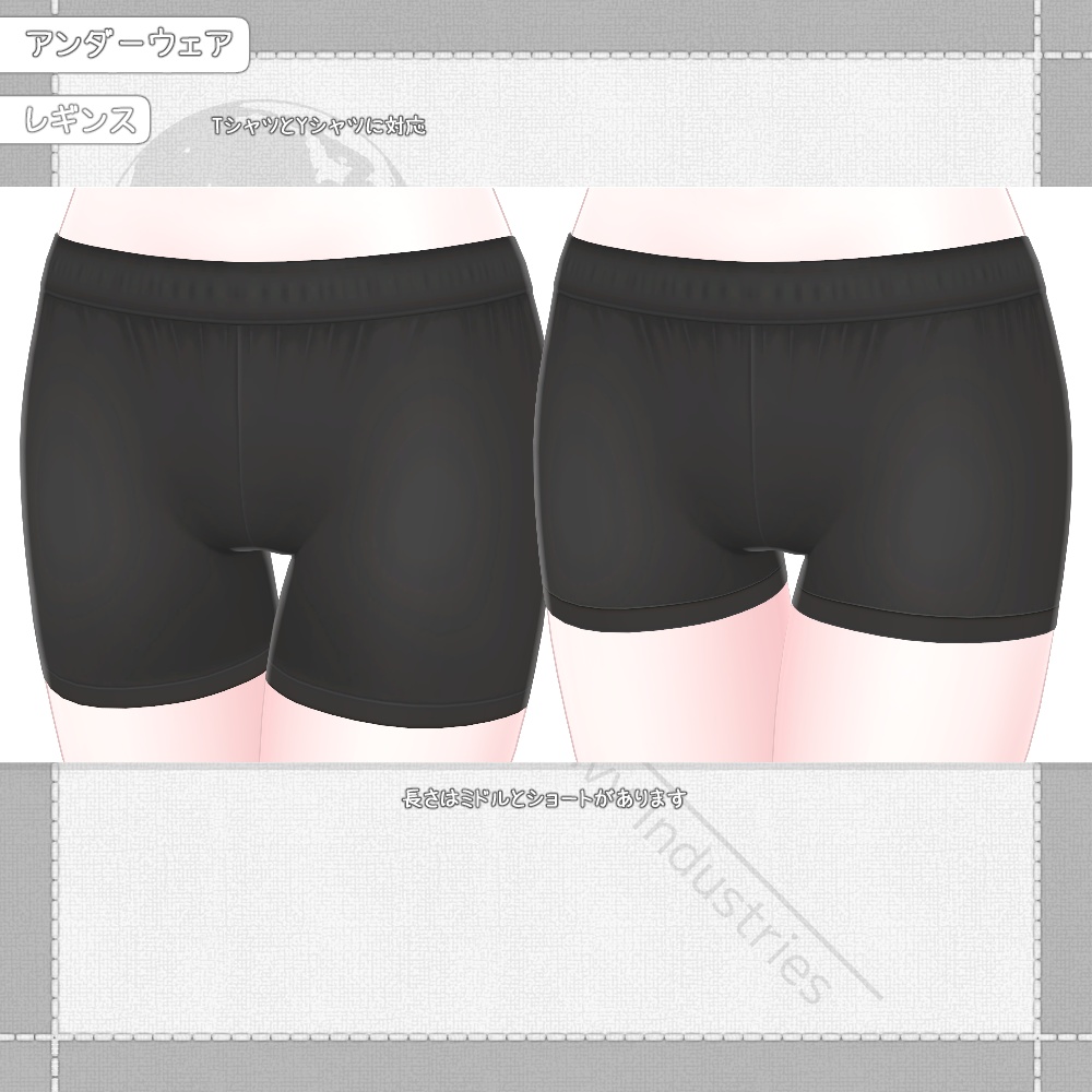 はだけるめくれる部屋着セット『RoomwearCollection_Vol.1』アバター追加衣装