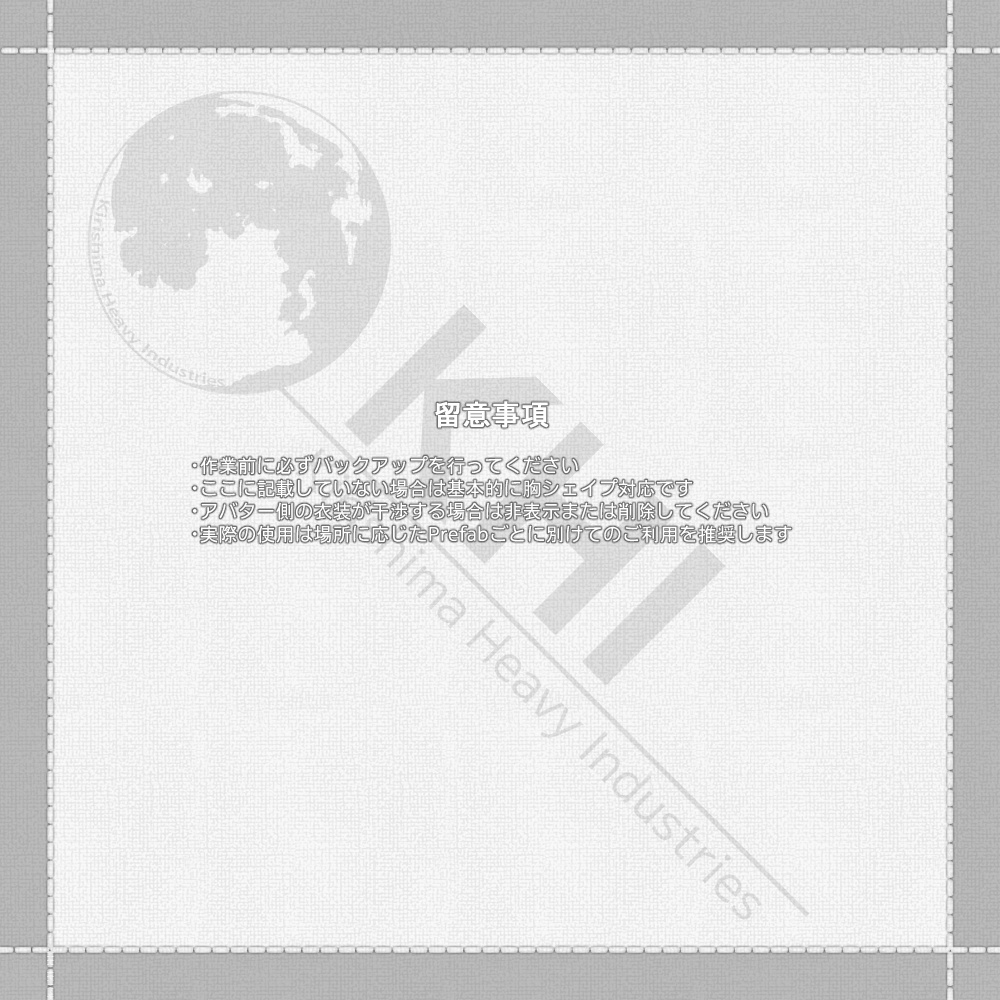 はだけるめくれる部屋着セット『RoomwearCollection_Vol.1』アバター追加衣装