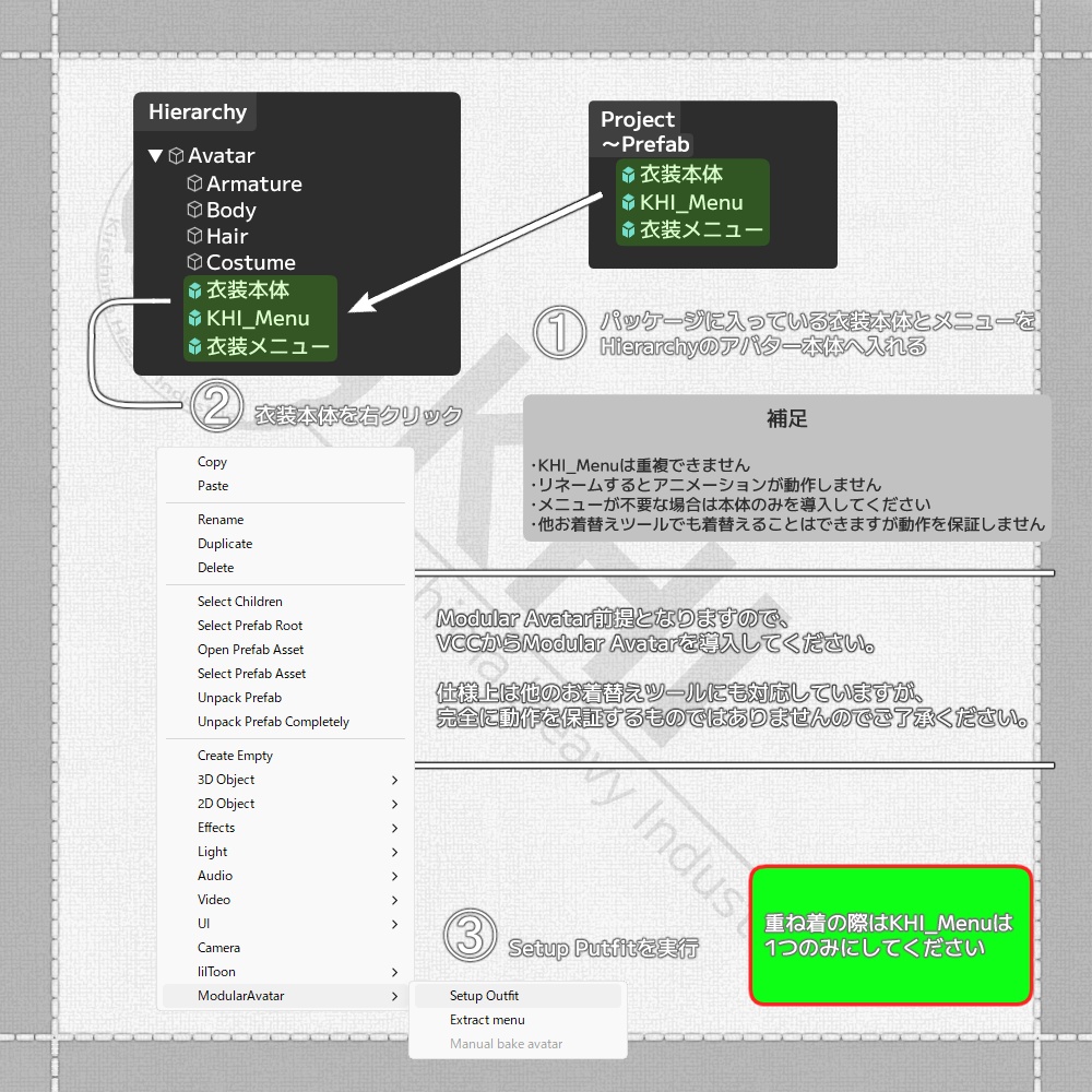 はだけるめくれる部屋着セット『RoomwearCollection_Vol.1』アバター追加衣装