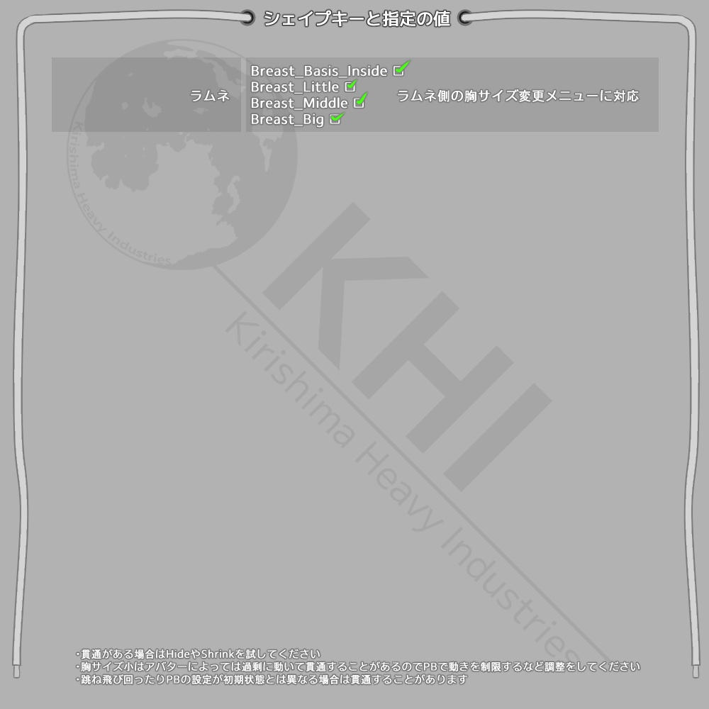 13点セット 重ね着対応『ParkerCollection_Vol.1』アバター追加衣装