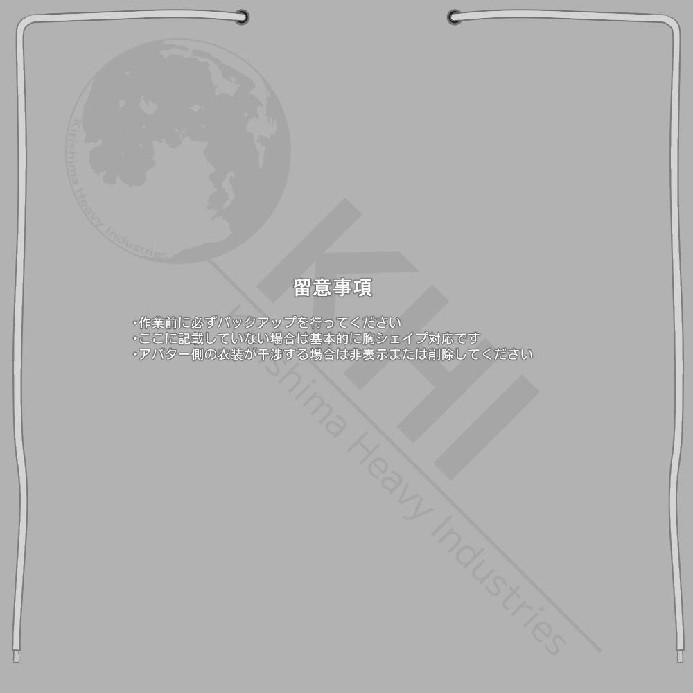 13点セット 重ね着対応『ParkerCollection_Vol.1』アバター追加衣装