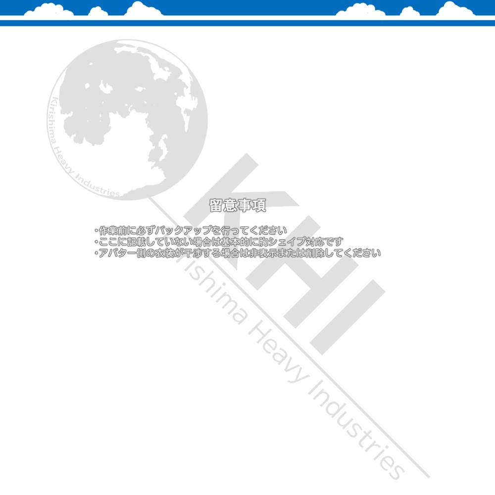 『SwimsuitCollectionVol.1』アバター追加衣装 Common版