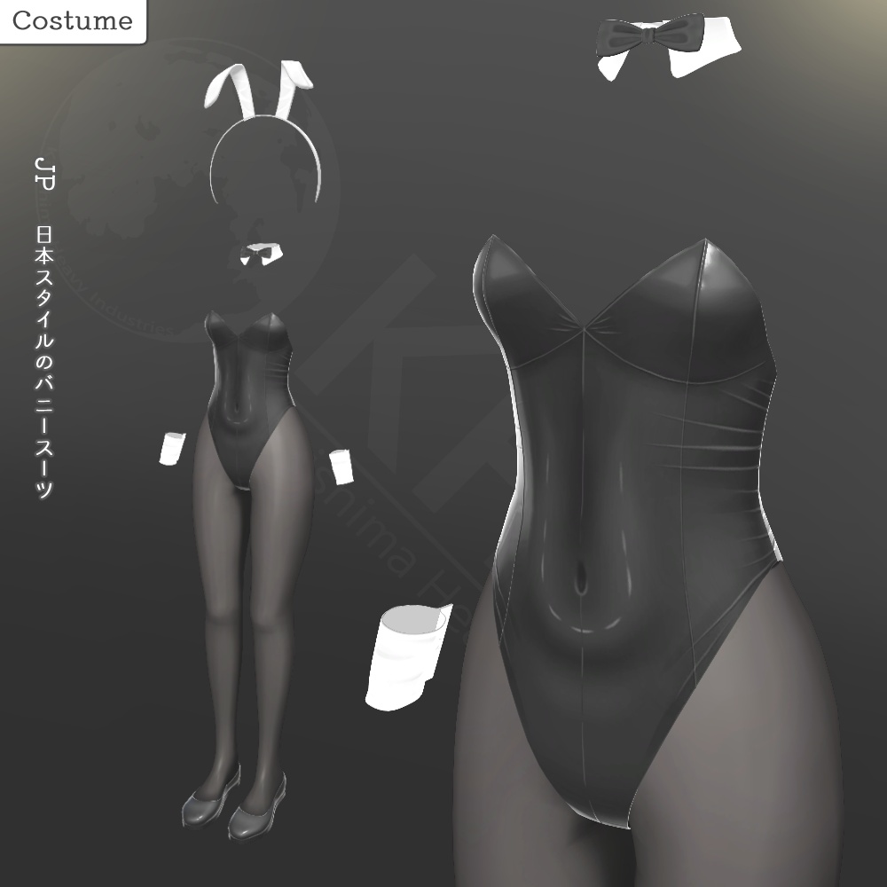 3種のバニースーツ『BunnyGirlCollection Vol.1』アバター追加衣装 Common版
