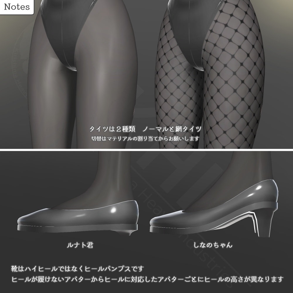 3種のバニースーツ『BunnyGirlCollection Vol.1』アバター追加衣装 Common版