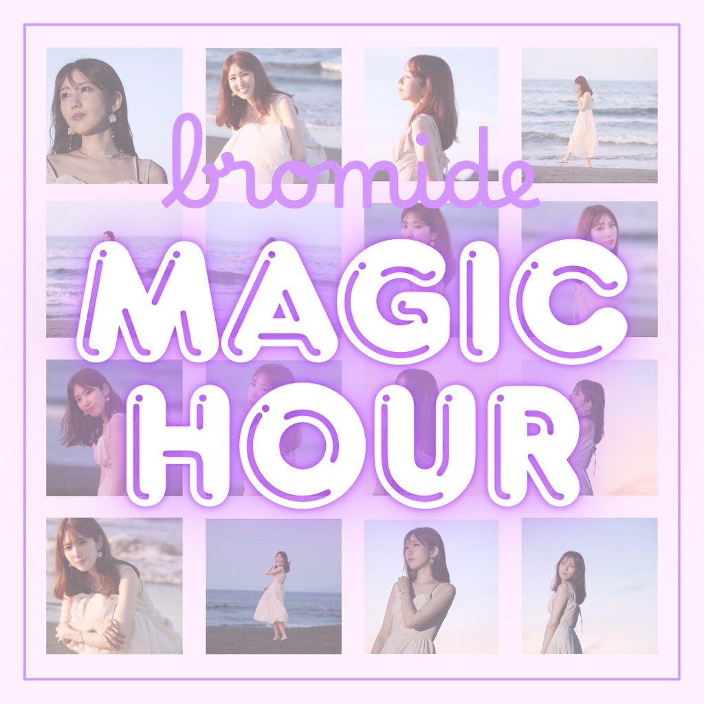 ブロマイド「Magic Hour」
