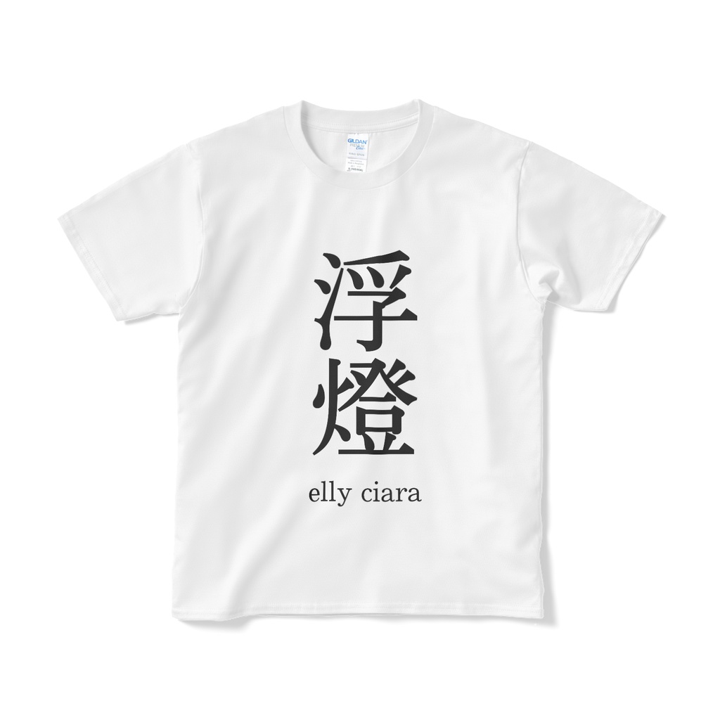 浮燈Ｔシャツ（短期納品）