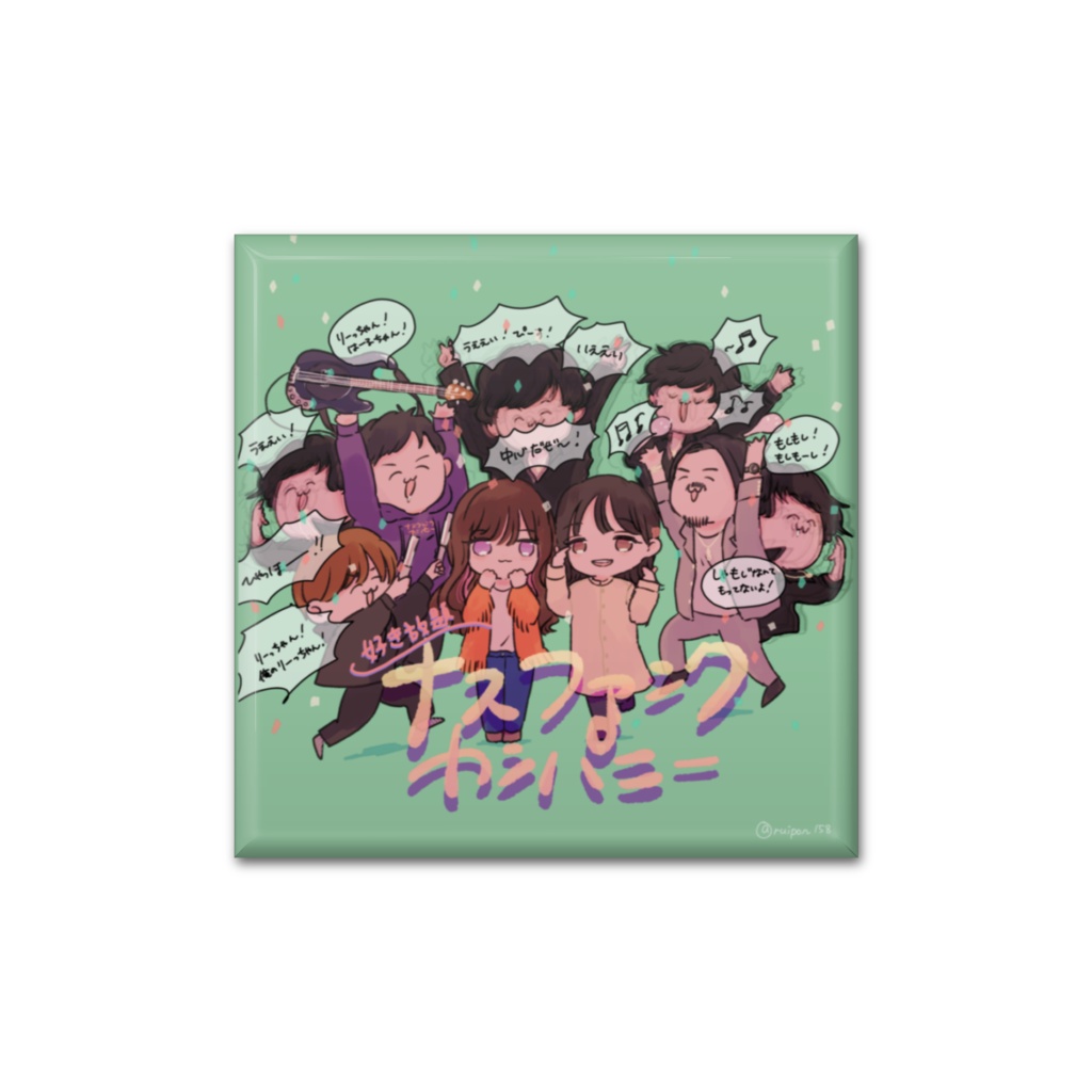 ナスカンバッチ