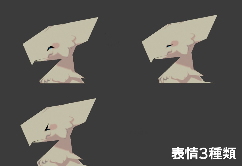 【無料】ウィンドラ【VRChat想定△256】