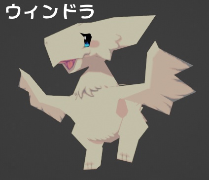 【無料】ウィンドラ【VRChat想定△256】