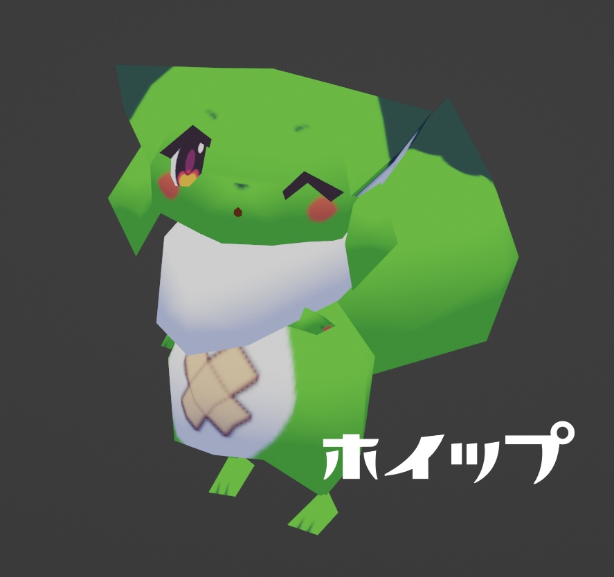 【無料】ホイップローポリver【VRChat想定△256】