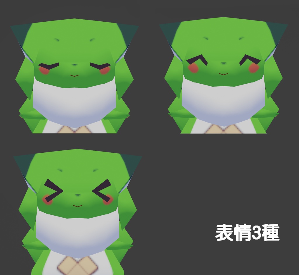 【無料】ホイップローポリver【VRChat想定△256】