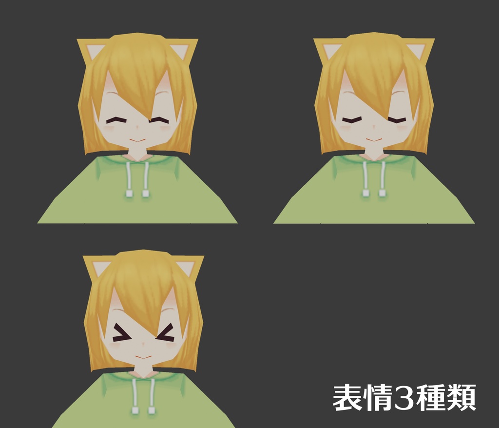 【無料】キャッちー【VRChat想定△256】