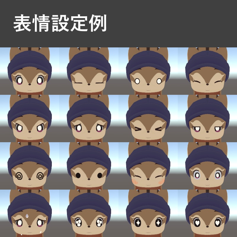 【VRChat想定】アイリス【V2】