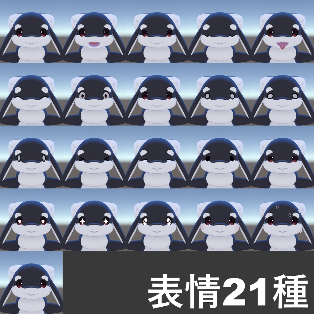 【VRChat想定】レプたん