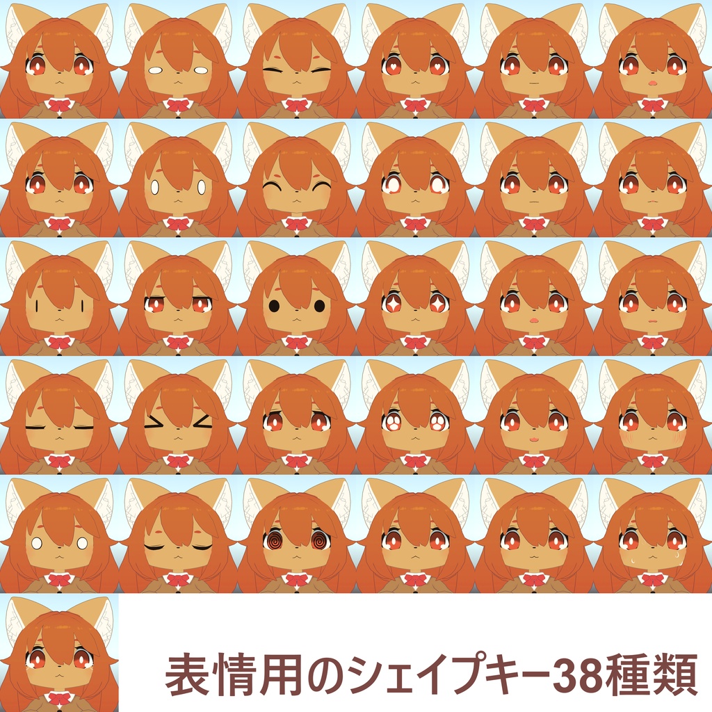 【VRChat想定】野崎ねねこ【3Dアバター】