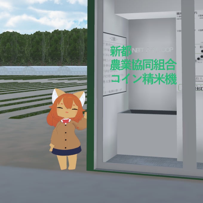 【VRChat想定】野崎ねねこ【3Dアバター】