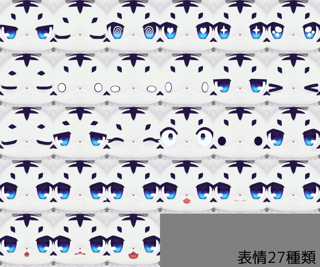 【VRChat想定】みぞれ【3Dアバター】