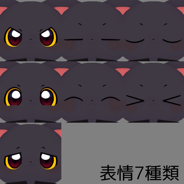 【VRChat想定】にゃんたん【3Dアバター】