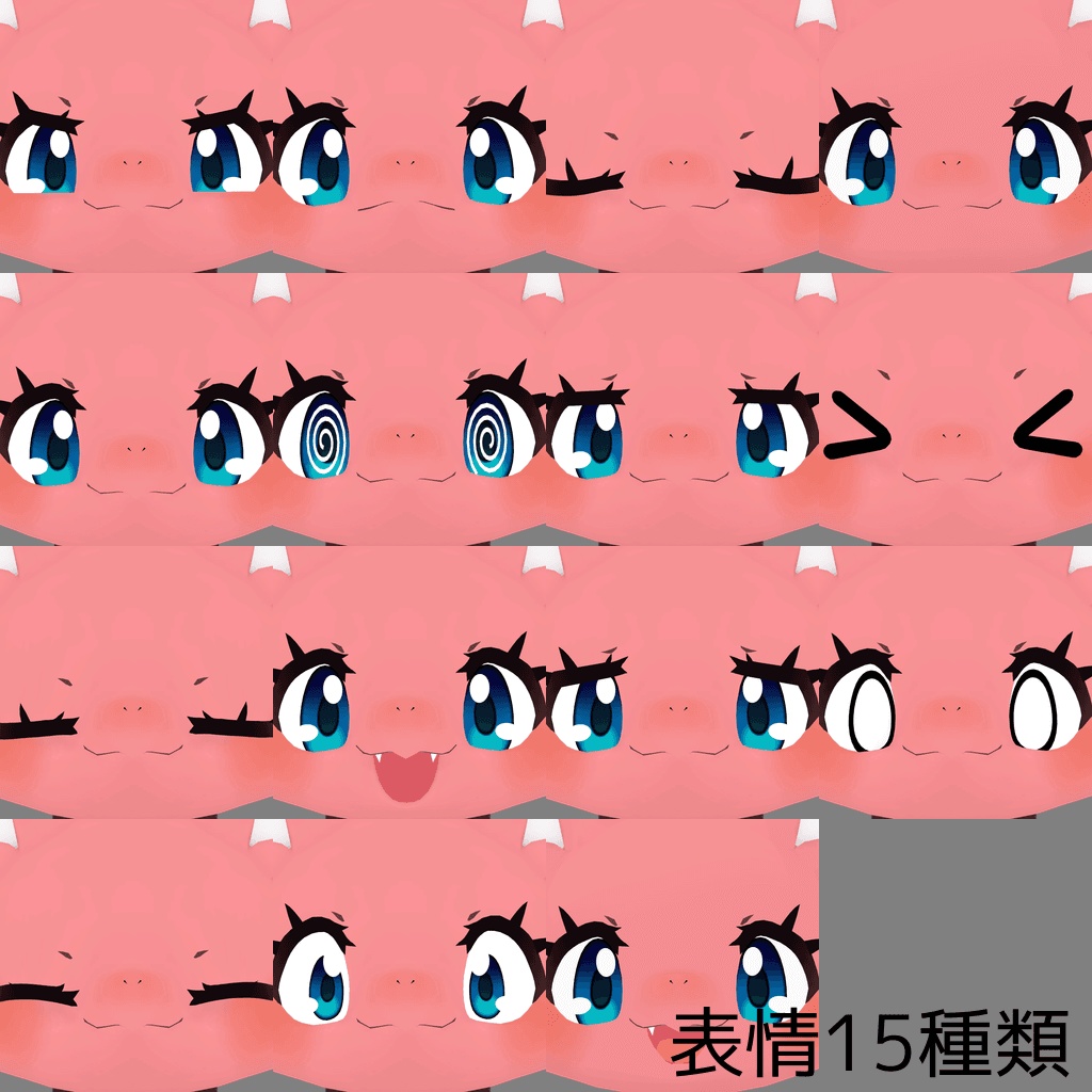 【VRChat想定】キャンディー【3Dアバター】