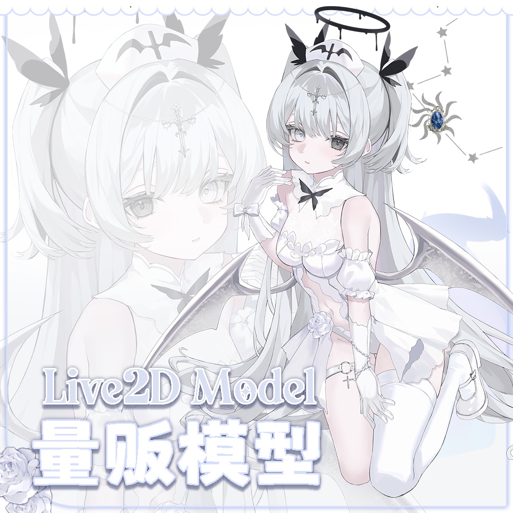 【Live2D Model/live2dモデル】Pure White Ghost | 純白の幽霊 + UI