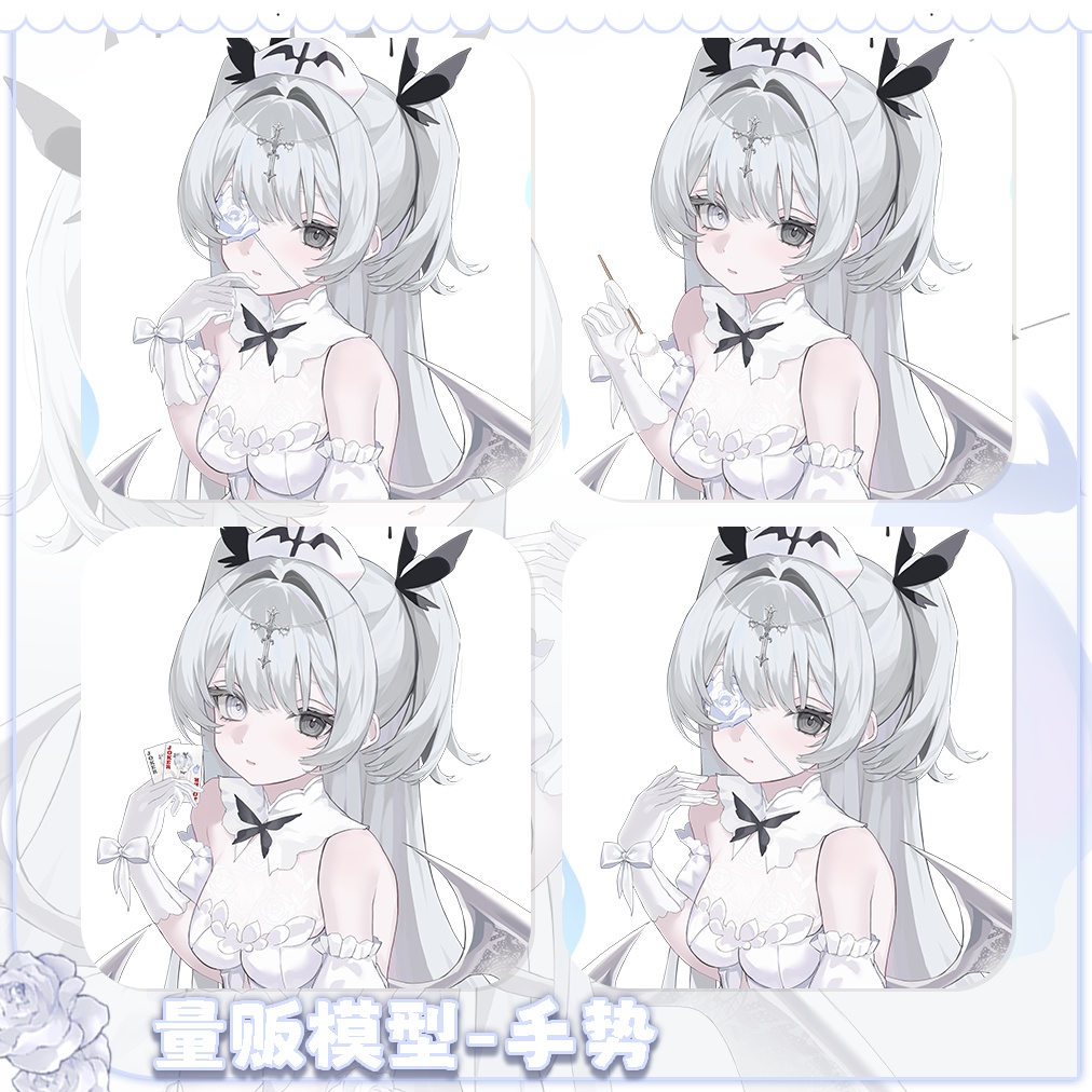 【Live2D Model/live2dモデル】Pure White Ghost | 純白の幽霊 + UI