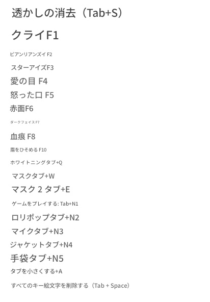 【Live2D Model/live2dモデル】Little devil | 超甘くてクールな小悪魔、前傾サイズ変更あり+ UI