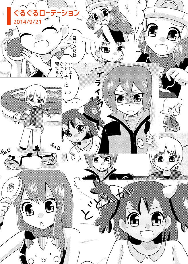 おそろいリボン