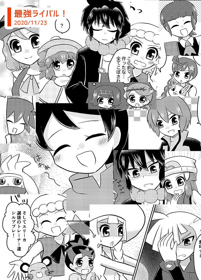 おそろいリボン