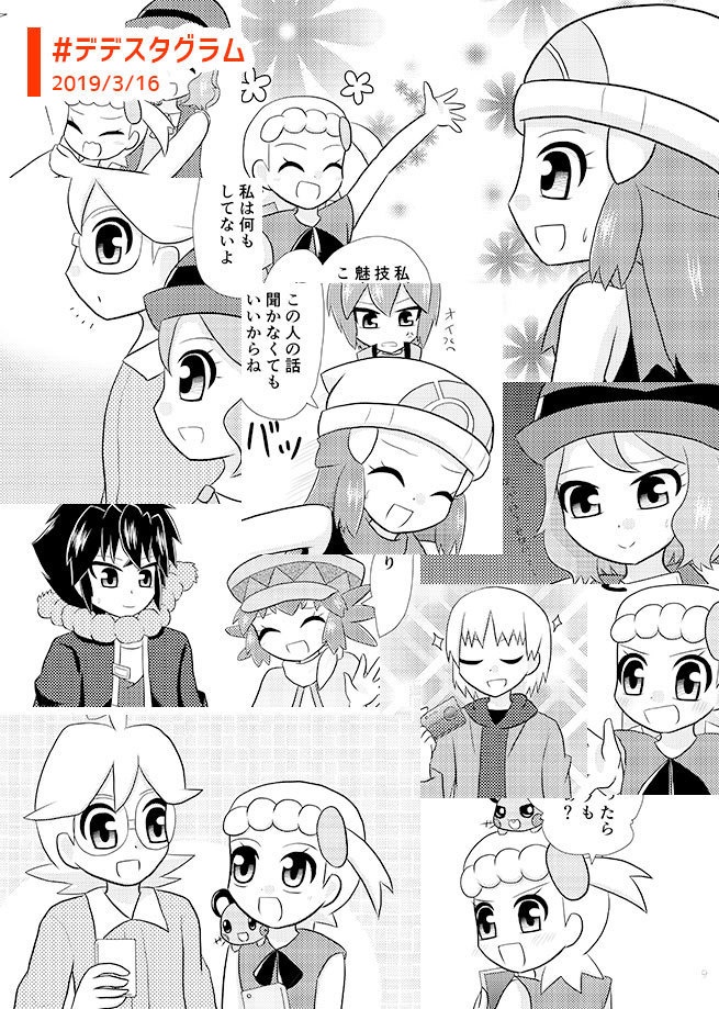 おそろいリボン