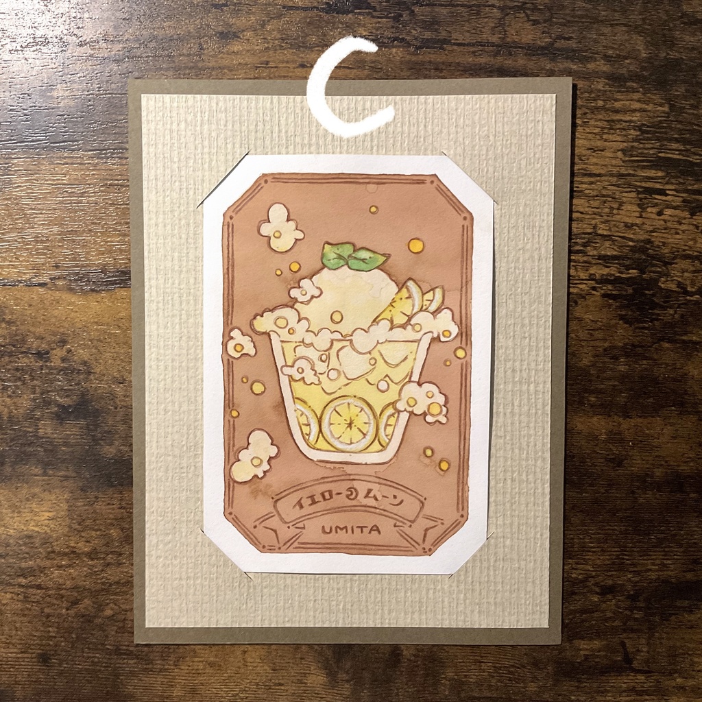 原画【双子喫茶】