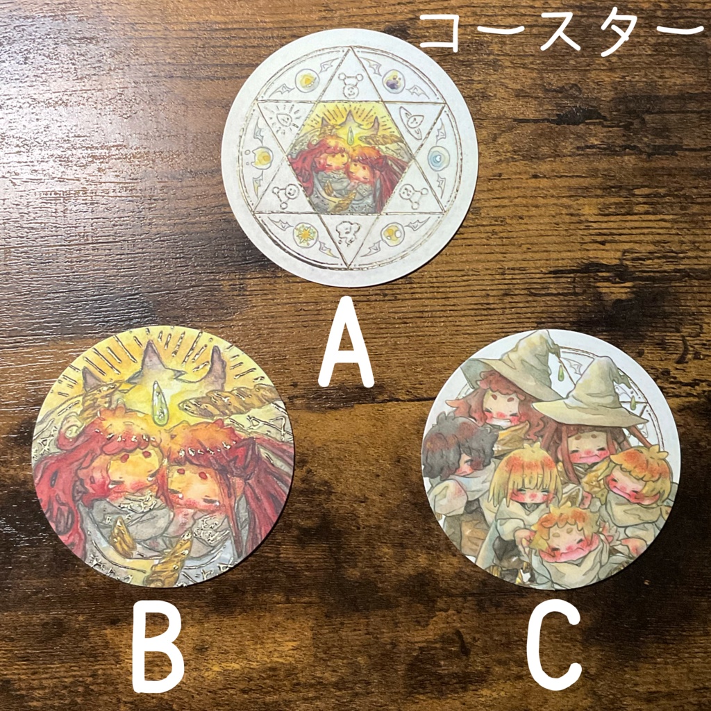 グッズ【涙癒の魔術師】