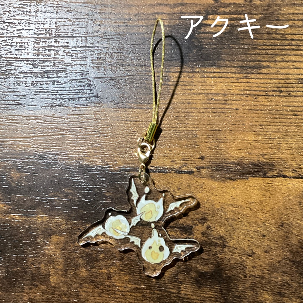 グッズ【涙癒の魔術師】