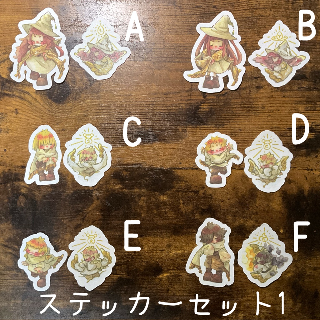 グッズ【涙癒の魔術師】