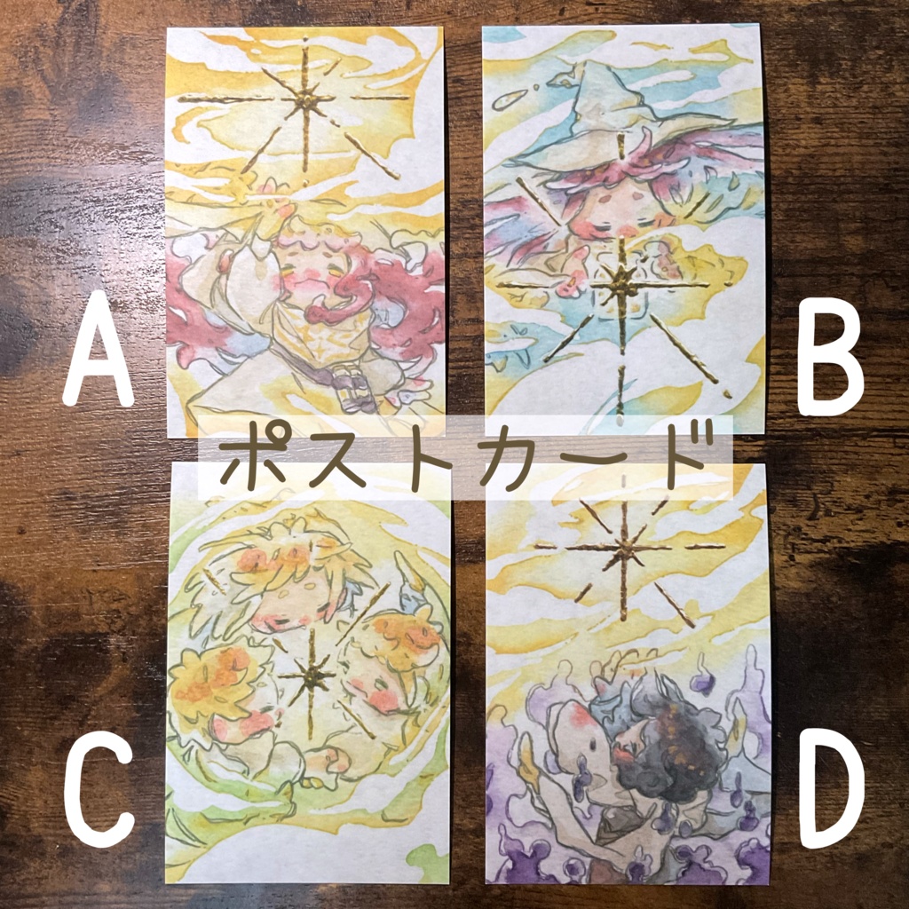 グッズ【涙癒の魔術師】