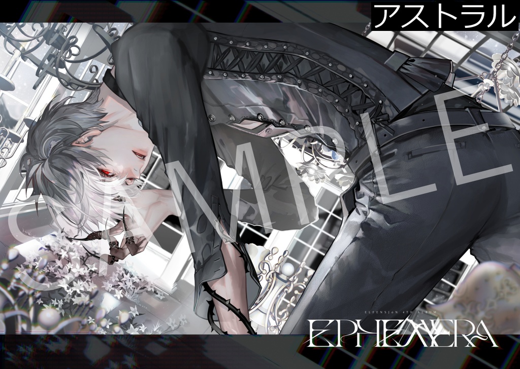 EPHEMERA クリアポスター