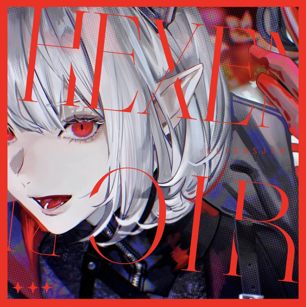 ELFENSJóN『HEXEN NOIR』(DL版)