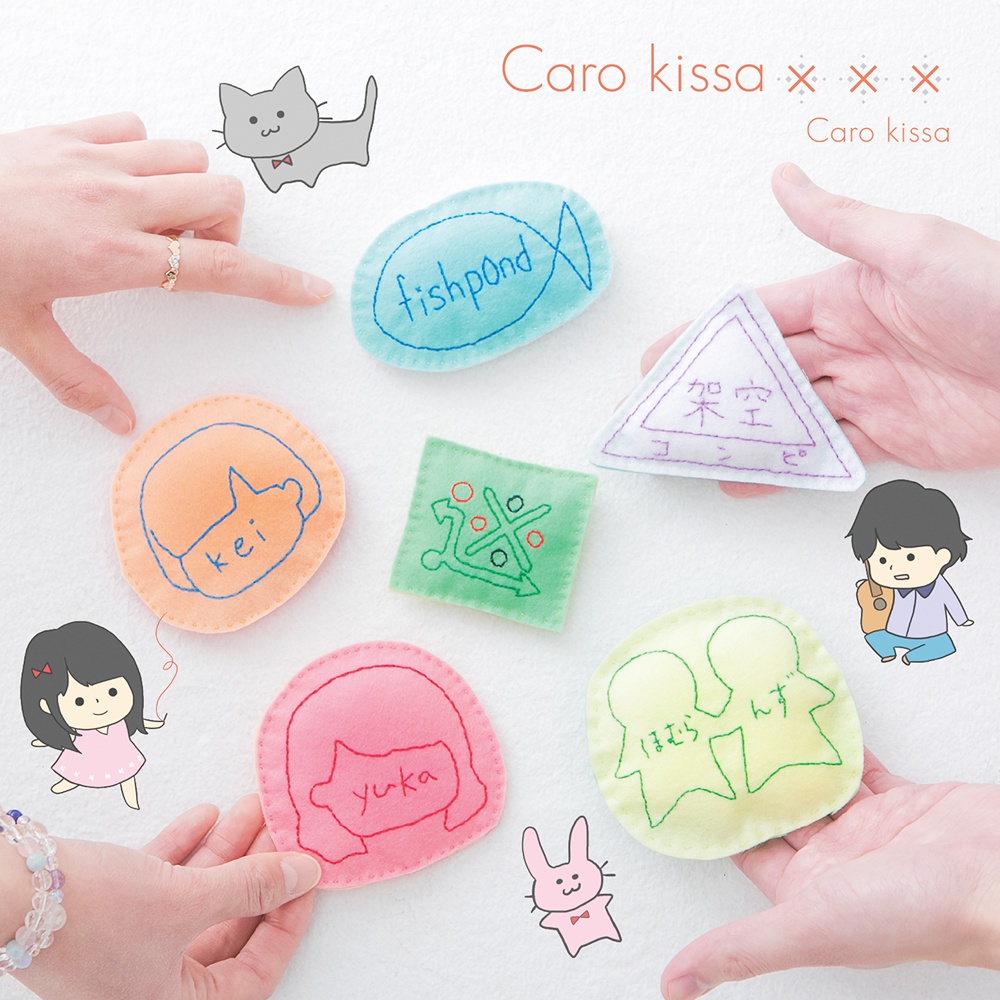 Caro kissa 『Caro kissa×××』 (MYWR-200)