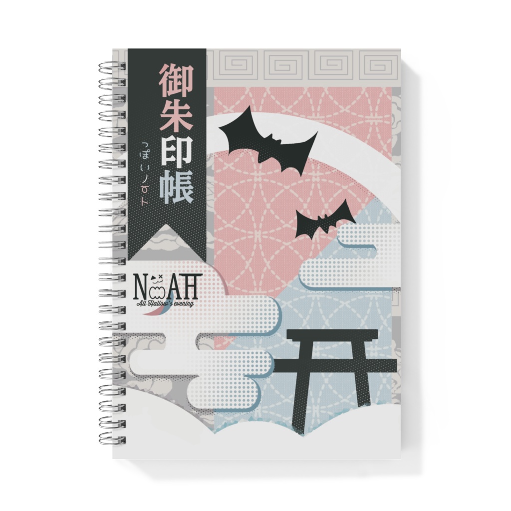 【のあ誕記念】のあ神社　御朱印帳風リングノート