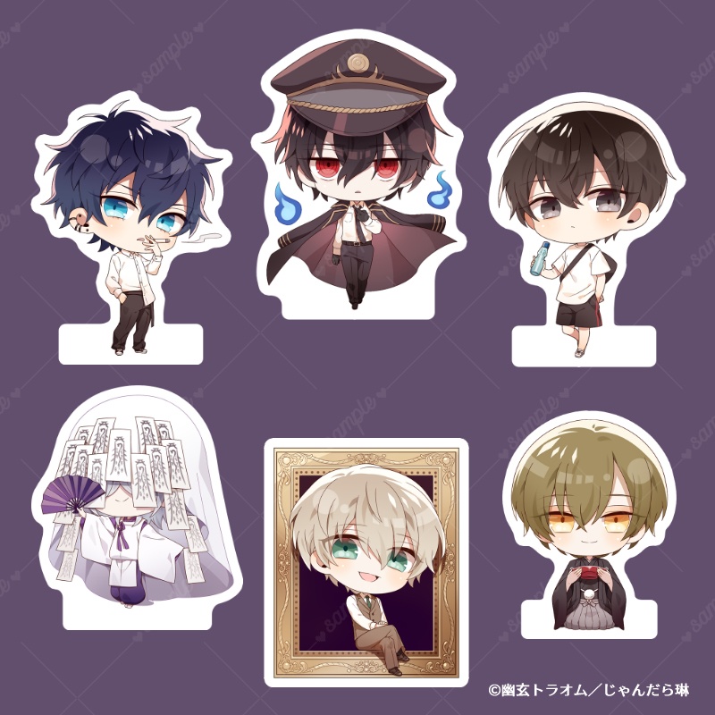 アクリルスタンド「幽玄トラオム男子第一弾+第二弾」