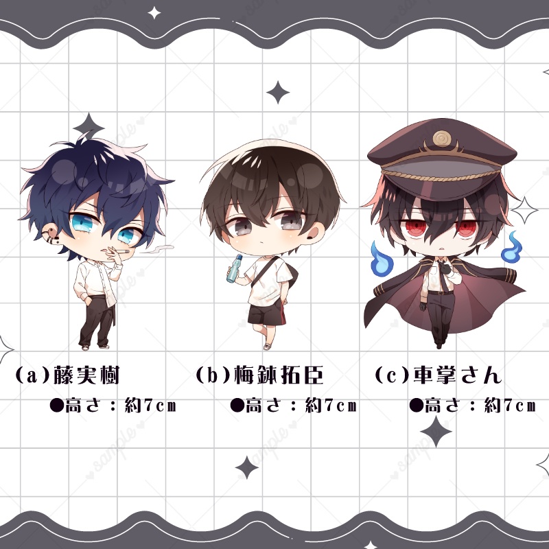 アクリルスタンド「幽玄トラオム男子第一弾・第二弾」